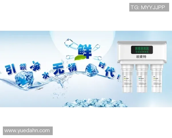 新型净水材料的研发与应用前景分析:提升水质净化效率的创新途径